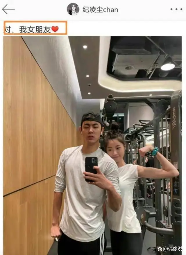 阚清子被男友求婚，合影好甜，钻戒形状别致，前男友纪凌尘引热议