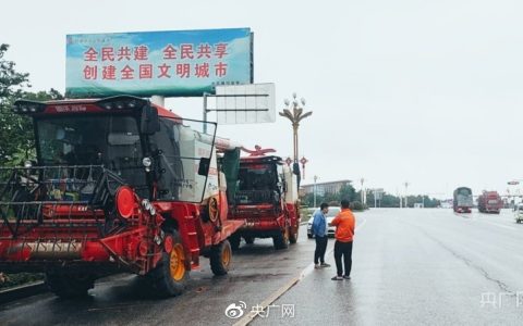 下不停的雨和高速路上的收割机，谁拖了河南麦收的后腿？媒体梳理分析