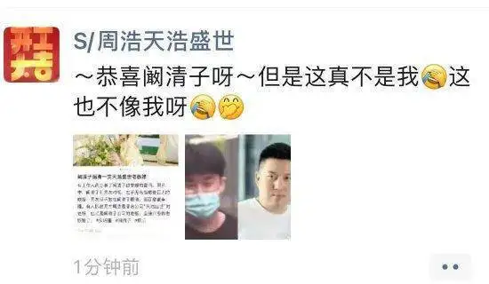 阚清子回应被求婚：谢谢大家 晒现场美照钻石戒指抢镜
