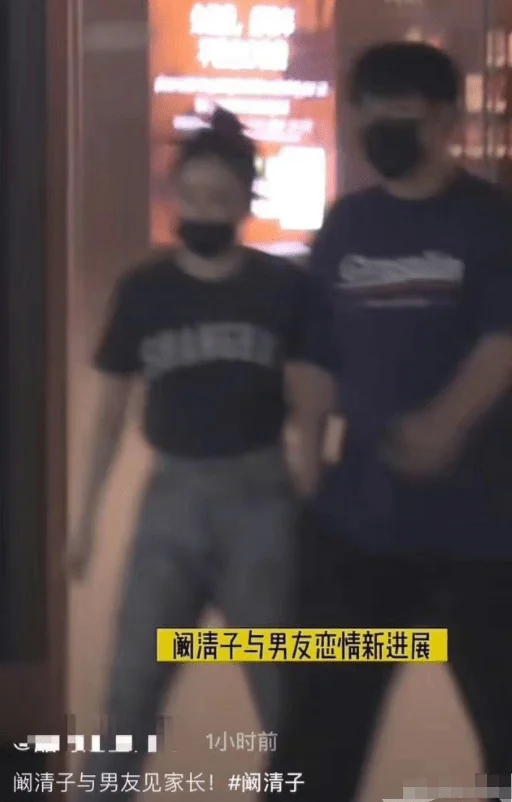 阚清子回应被求婚：谢谢大家 晒现场美照钻石戒指抢镜