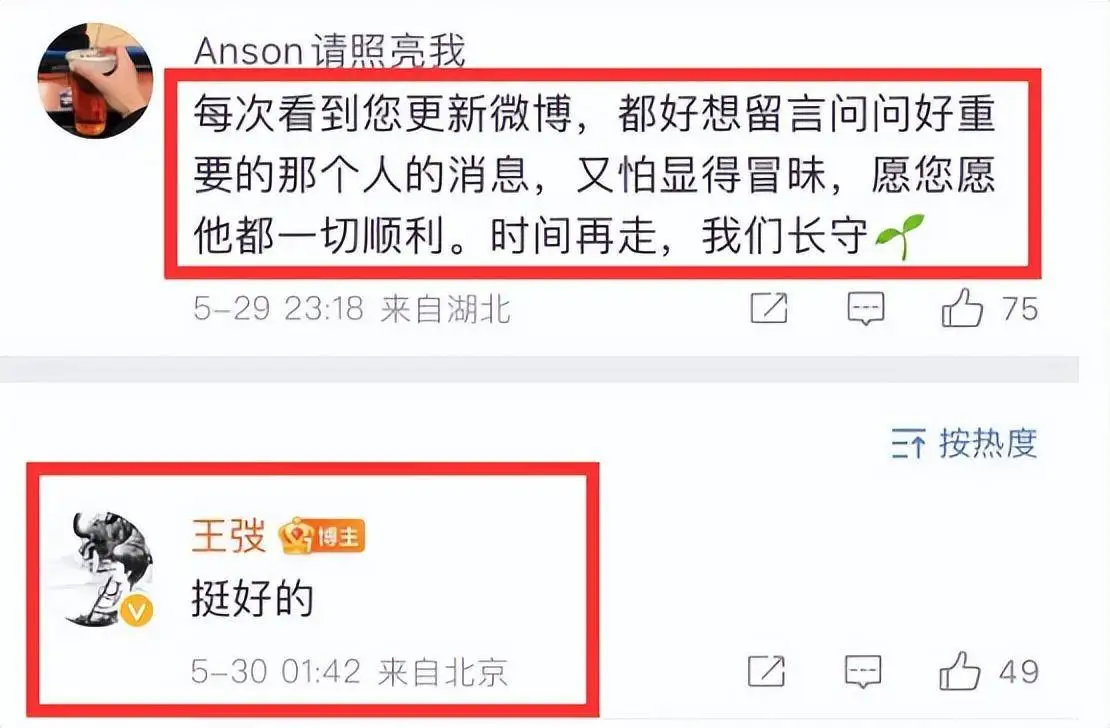 李易峰消失8个月，圈内好友透露其近况，200万股权遭冻结名誉尽毁