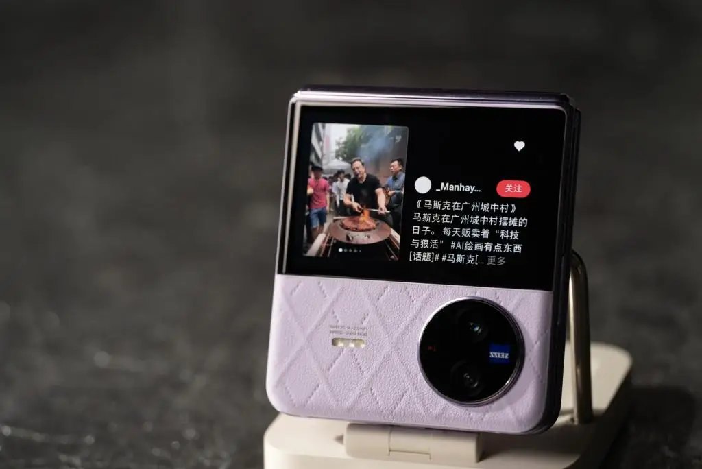 折叠屏手机狂欢外屏尺寸,方向错了 折叠屏手机狂欢外屏尺寸,方向错了