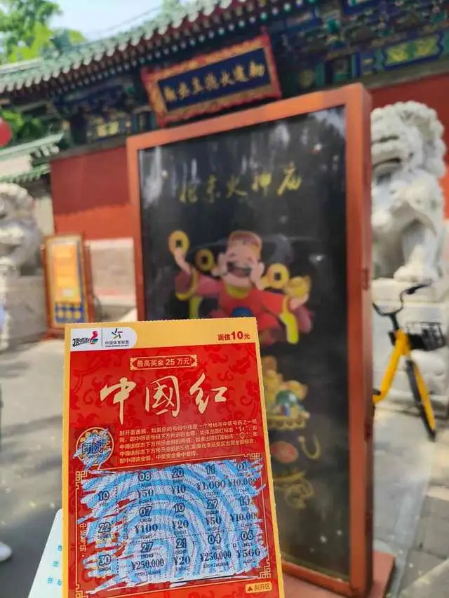 4个月卖1751.5亿元背后，彩票盯上年轻人？