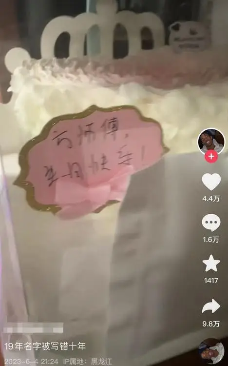 自动草稿 自动草稿