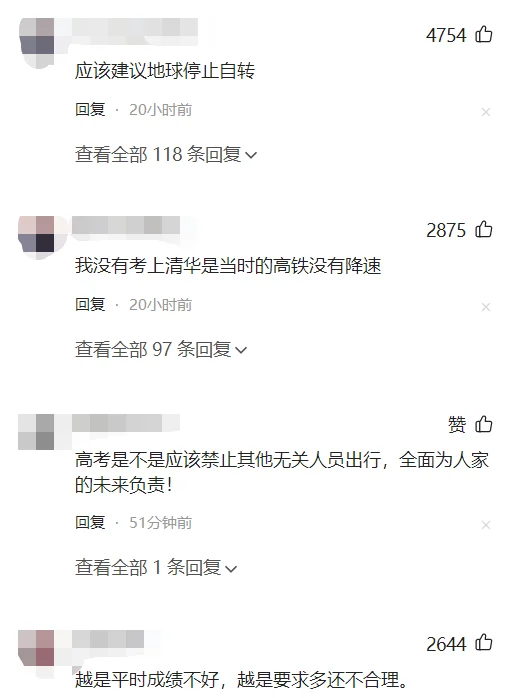 高铁有噪音影响考试？家长建议高考期间高铁降速，网友：咋不上天