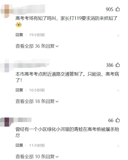 高铁有噪音影响考试？家长建议高考期间高铁降速，网友：咋不上天