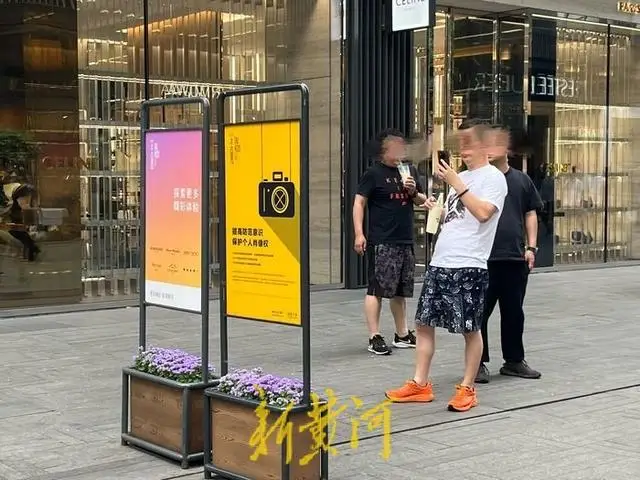 “国企领导牵手门”风波之后，成都太古里街拍热度未减，街拍警示牌成打卡点