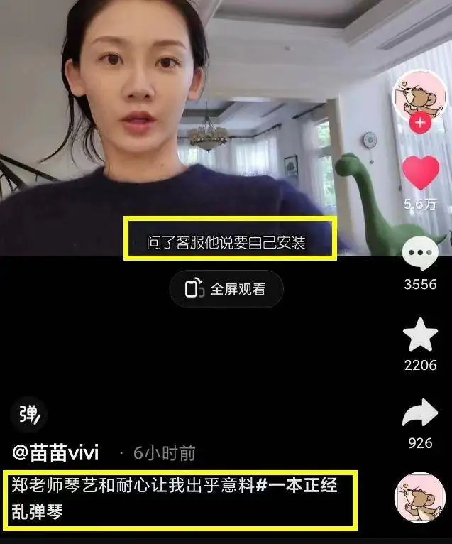 苗苗郑恺窒息婚姻：女方携全家与男方同住，小姨子毕业后赖着不走