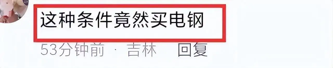 苗苗郑恺窒息婚姻：女方携全家与男方同住，小姨子毕业后赖着不走