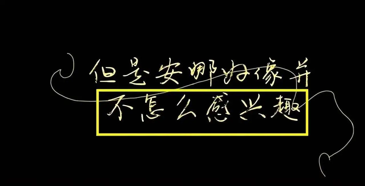 苗苗郑恺窒息婚姻：女方携全家与男方同住，小姨子毕业后赖着不走