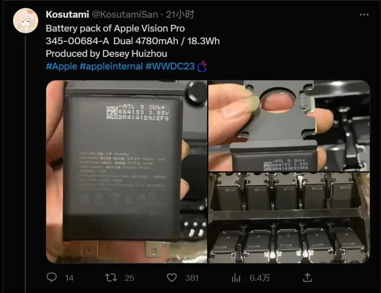 苹果 Vision Pro 头显电池曝光:4780 毫安时,由中国德赛制造 苹果 Vision Pro 头显电池曝光:4780 毫安时,由中国德赛制造