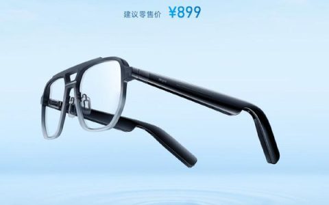 899 元！MIJIA 智能音频眼镜正式开售 眼镜耳机二合一