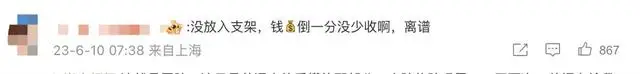 老人突发脑梗去世，医生承认此前未成功植入支架并隐瞒，原因竟是“觉得下不来台”