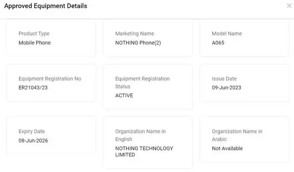 Nothing Phone（2）获 TDRA 平台认证 或于 7 月上市