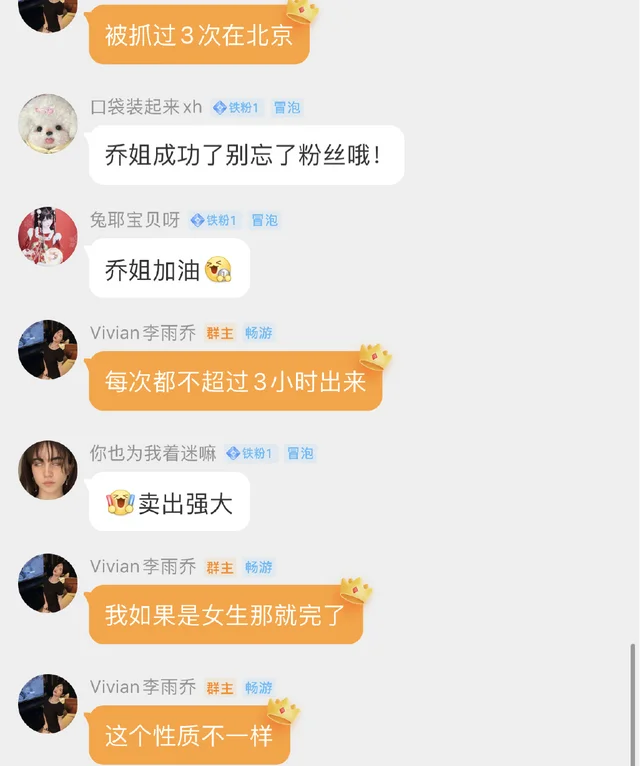 因没被称呼为“女士”,跨性别网红曝光空乘,再次引发众怒 因没被称呼为“女士”,跨性别网红曝光空乘,再次引发众怒