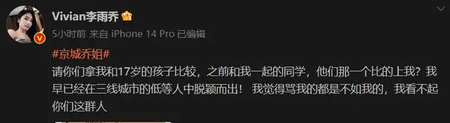 因没被称呼为“女士”，跨性别网红曝光空乘，再次引发众怒