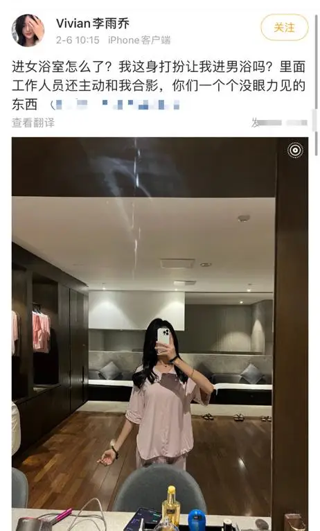 因没被称呼为“女士”，跨性别网红曝光空乘，再次引发众怒