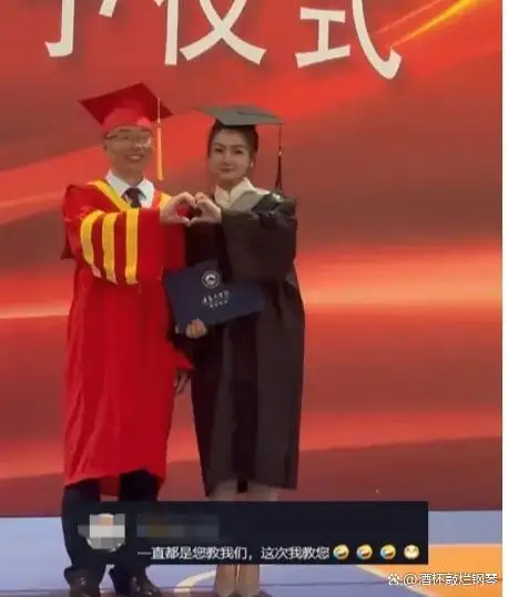 山东某高校毕业典礼,女生强制“掰弯”校长手指比心合影 山东某高校毕业典礼,女生强制“掰弯”校长手指比心合影