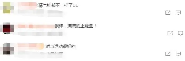 爸爸带女儿跑步200余天孩子变化明显,并非个例 爸爸带女儿跑步200余天孩子变化明显,并非个例