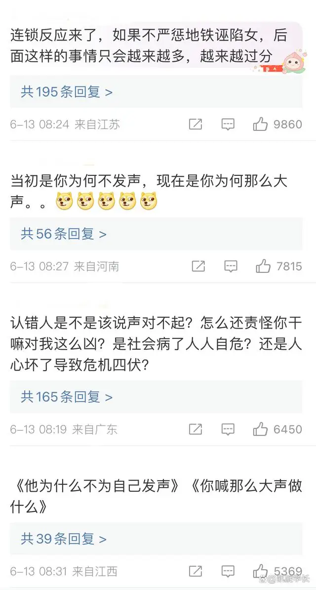 要反转了?疑杭州师大偷拍事件女生家属发声:男生曾多次骚扰女生 要反转了?疑杭州师大偷拍事件女生家属发声:男生曾多次骚扰女生
