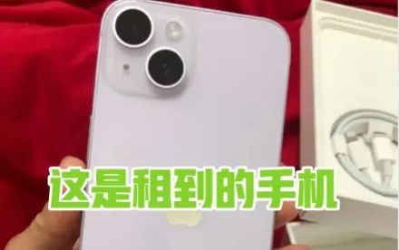 萌虎租机黑户可以通过吗？租手机付了押金就能通过吗？