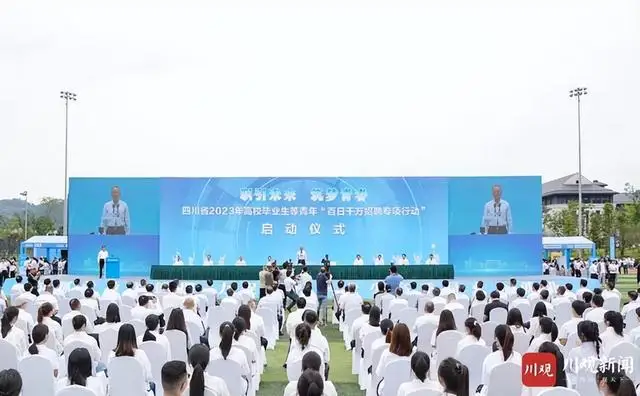 四川省长喊话:当前是暂时还没有找到工作的孩子们最需要帮一把的时候 四川省长喊话:当前是暂时还没有找到工作的孩子们最需要帮一把的时候
