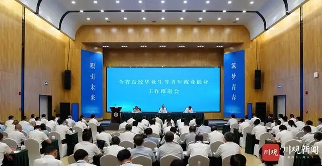 四川省长喊话:当前是暂时还没有找到工作的孩子们最需要帮一把的时候 四川省长喊话:当前是暂时还没有找到工作的孩子们最需要帮一把的时候