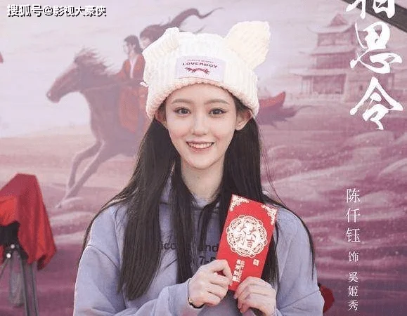宋威龙恋情疑似曝光，女方是演员陈仟钰，疑似出品方女儿
