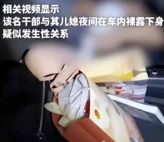 高校干部车内出轨被女方婆婆抓现行,现场画面曝光,学校作出回应 高校干部车内出轨被女方婆婆抓现行,现场画面曝光,学校作出回应
