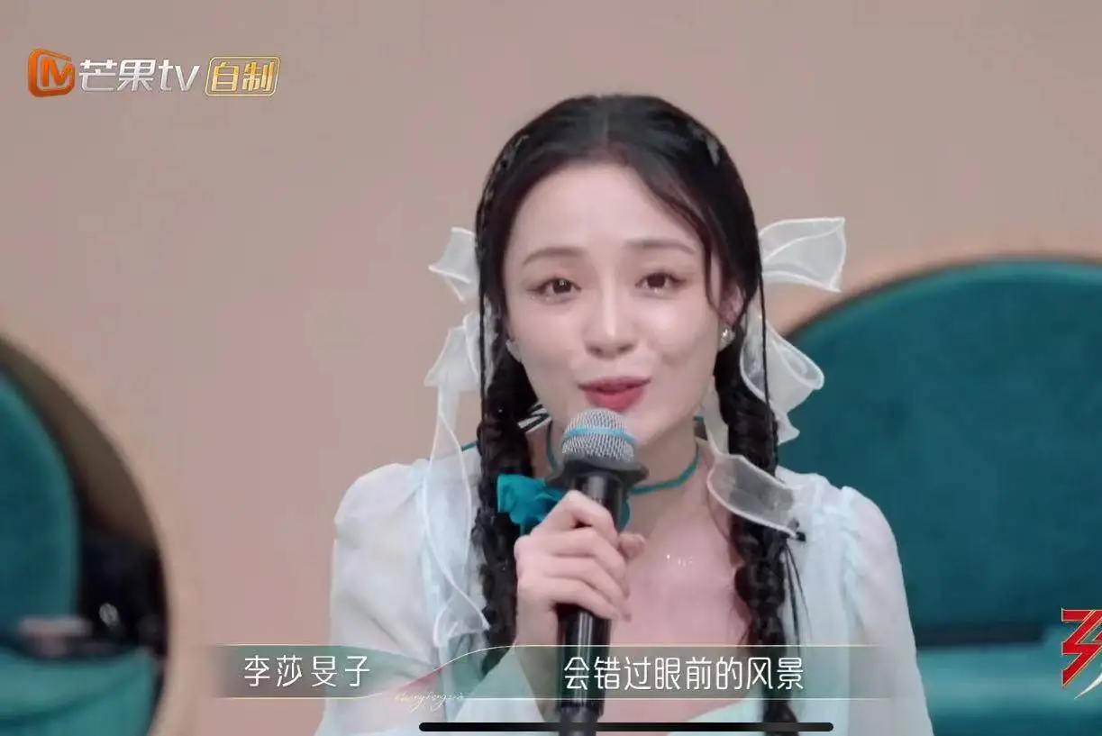 同为芒果台主持人形同陌路，谢娜李莎旻子没组过队，被淘汰零互动
