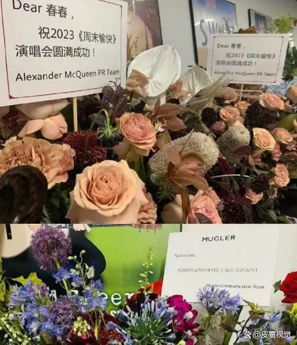 半个奢侈品圈都在李宇春演唱会,春春从来不会辜负舞台! 半个奢侈品圈都在李宇春演唱会,春春从来不会辜负舞台!