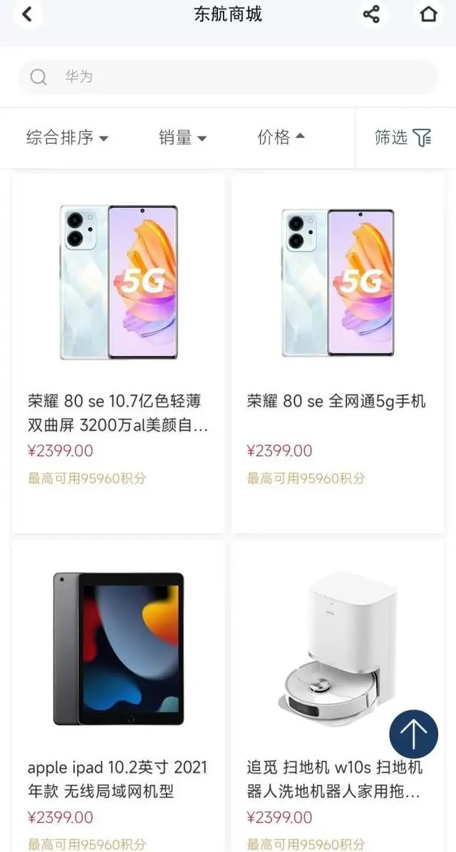 自动草稿