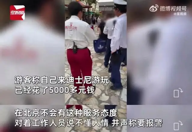 女子因快误机要求出租车开进迪士尼,遭拒绝后崩溃大哭 女子因快误机要求出租车开进迪士尼,遭拒绝后崩溃大哭