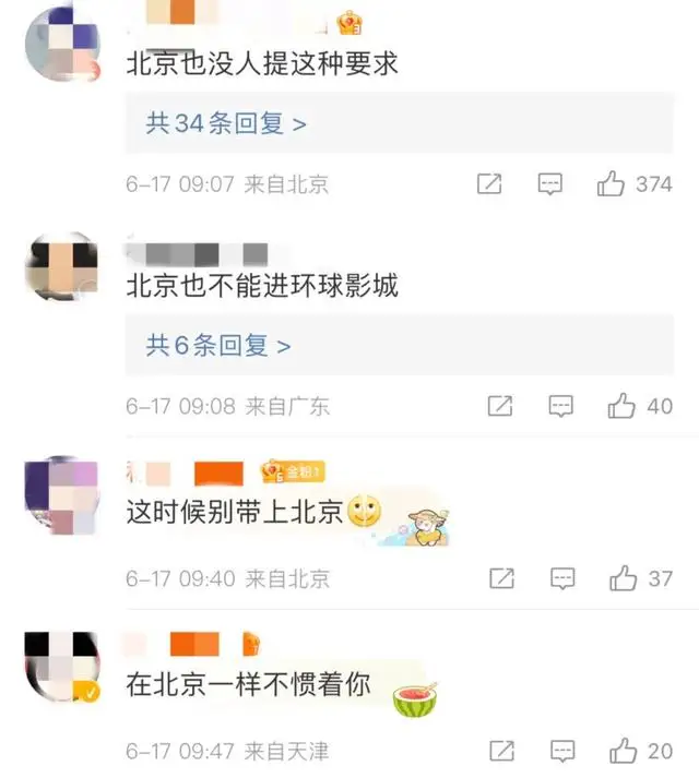 女子因快误机要求出租车开进迪士尼,遭拒绝后崩溃大哭 女子因快误机要求出租车开进迪士尼,遭拒绝后崩溃大哭