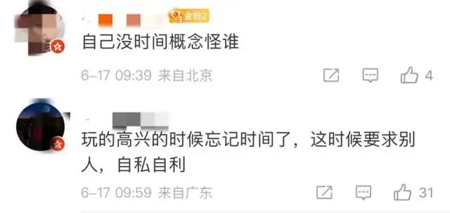 女子因快误机要求出租车开进迪士尼,遭拒绝后崩溃大哭 女子因快误机要求出租车开进迪士尼,遭拒绝后崩溃大哭