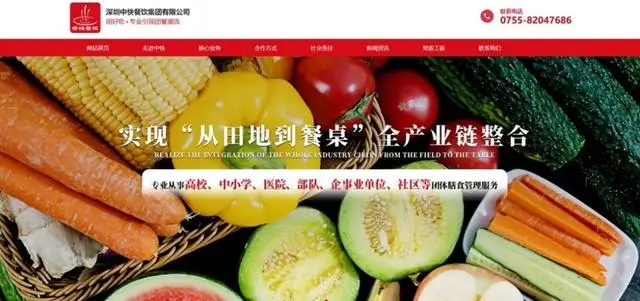 “鼠头鸭脖”涉事企业为江西中快，经营700多个食堂，自称直逼海底捞