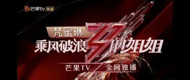 盘点中国历史上那些乘风破浪的姐姐们,每一个都是传奇 盘点中国历史上那些乘风破浪的姐姐们,每一个都是传奇