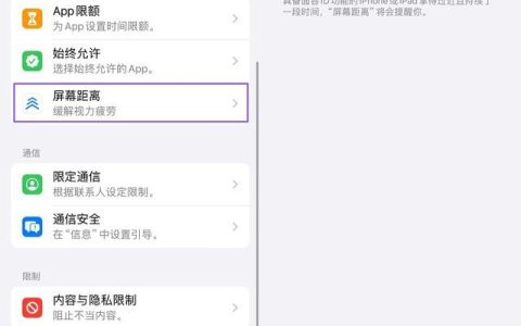 iOS 17 推出“毁灭性”功能，再也不能躺着刷手机，开启方法来了