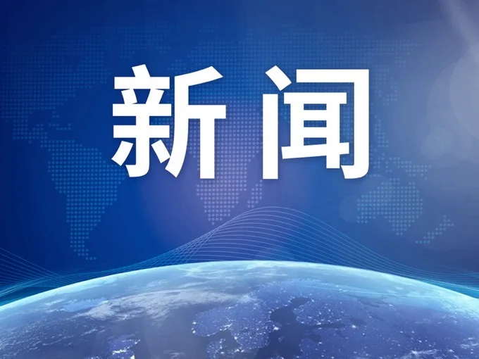 最新消息！通报：川大称地铁偷拍事件女生保研不违规