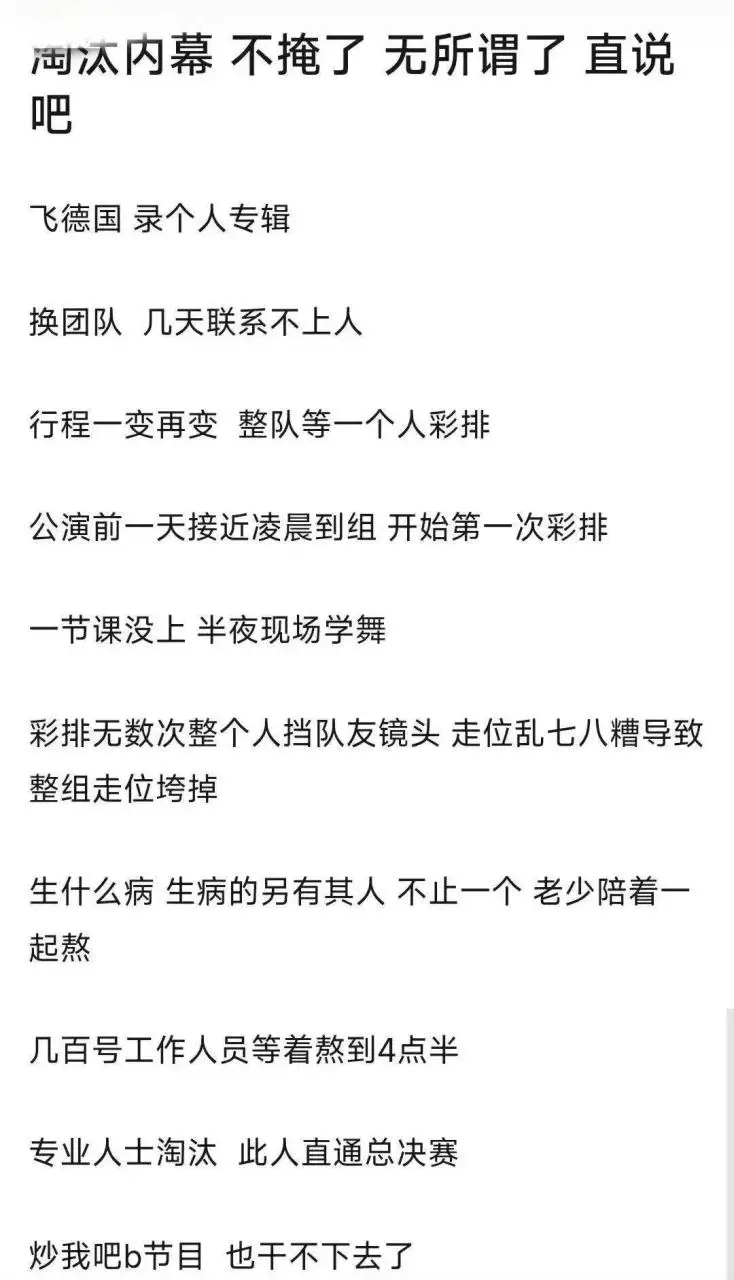 林俊杰大S一丘之貉？吴越拿奖内幕？吉娜浪姐皇族？雷佳音捡漏？马伯骞疯狂吸粉？