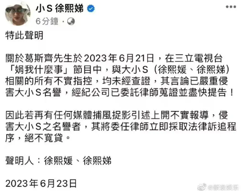 陈飞宇也吸d？S姐妹是被冤枉的？炎亚纶再被曝新料？杨颖恋上蒋奇明？白玉兰有黑幕？