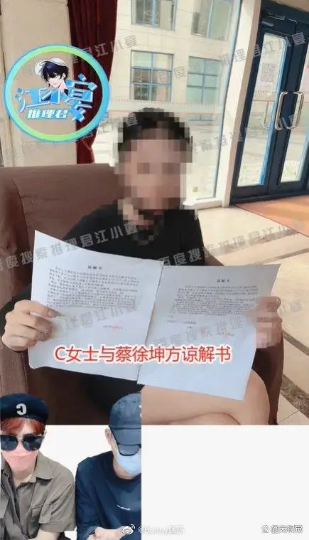 狗仔直播连麦蔡徐坤粉丝，粉丝在连麦的过程中都快要哭了