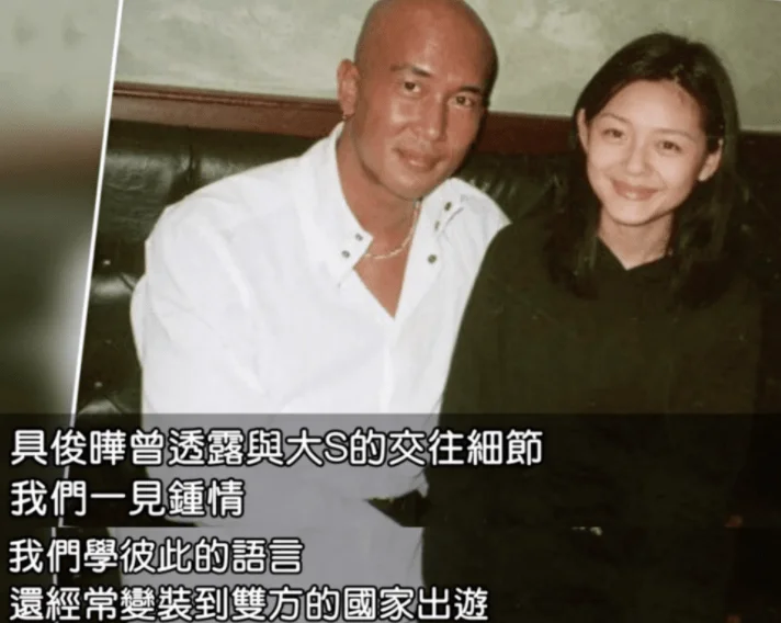 果然是合约夫妻！大S陷入舆论风口浪尖之中，具俊晔跑回韩国庆生