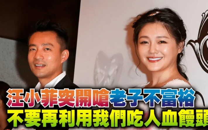 果然是合约夫妻！大S陷入舆论风口浪尖之中，具俊晔跑回韩国庆生