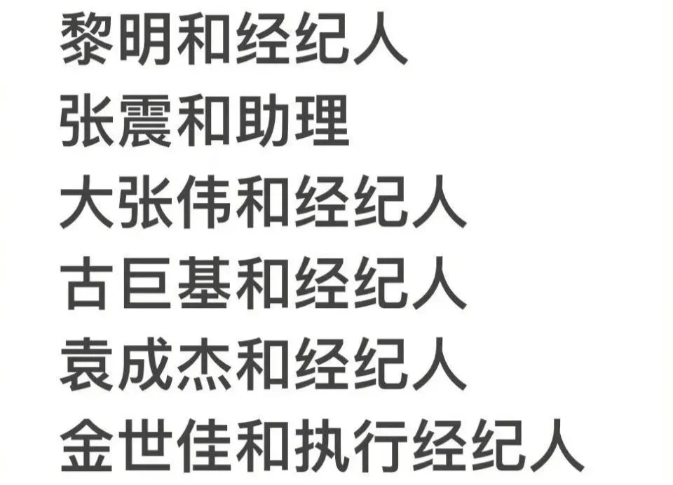 36岁萧敬腾求婚50岁经纪人，现场叫未婚妻妈妈，网友：恋母情结？