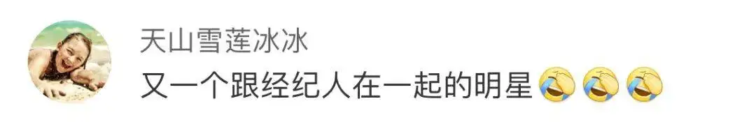 36岁萧敬腾求婚50岁经纪人，现场叫未婚妻妈妈，网友：恋母情结？