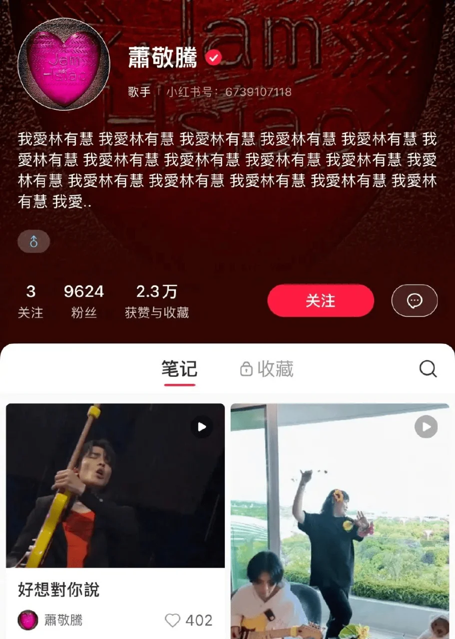 36岁萧敬腾求婚50岁经纪人，现场叫未婚妻妈妈，网友：恋母情结？