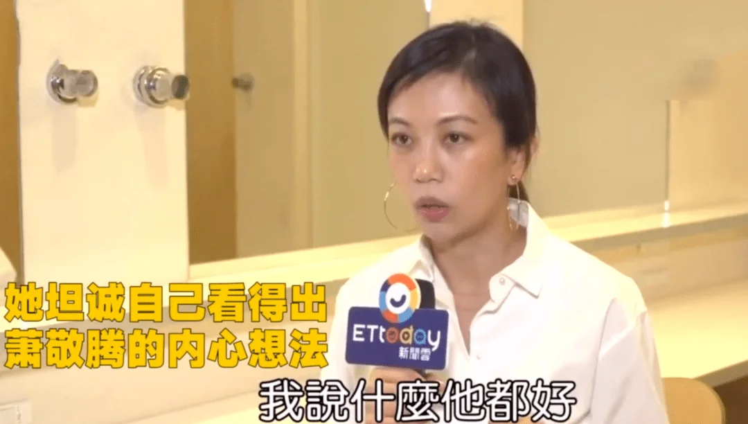 36岁萧敬腾求婚50岁经纪人，现场叫未婚妻妈妈，网友：恋母情结？