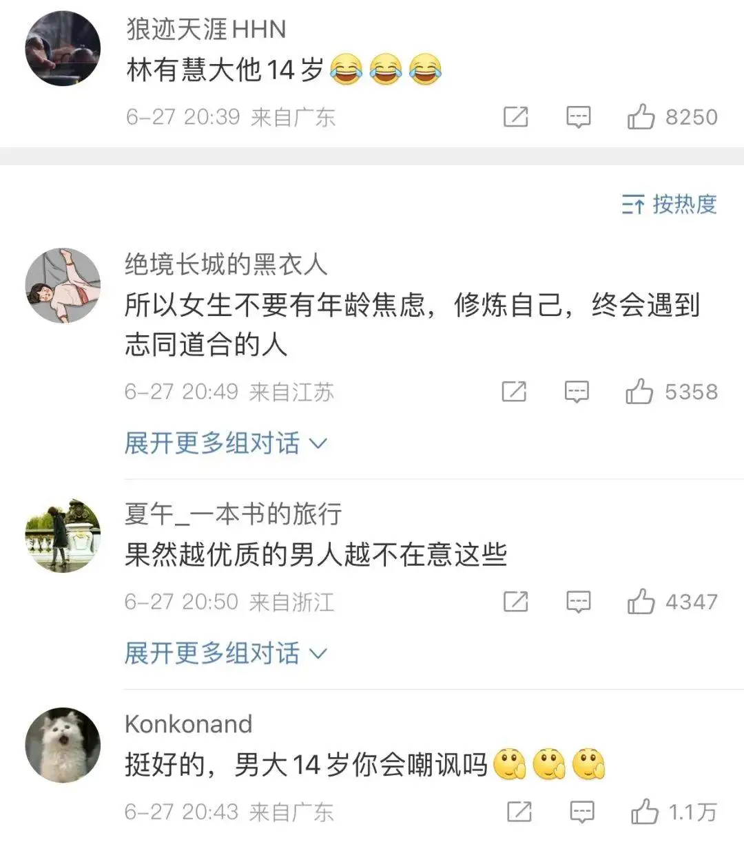 36岁萧敬腾求婚50岁经纪人，现场叫未婚妻妈妈，网友：恋母情结？
