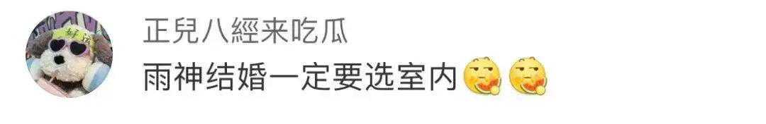 36岁萧敬腾求婚50岁经纪人，现场叫未婚妻妈妈，网友：恋母情结？